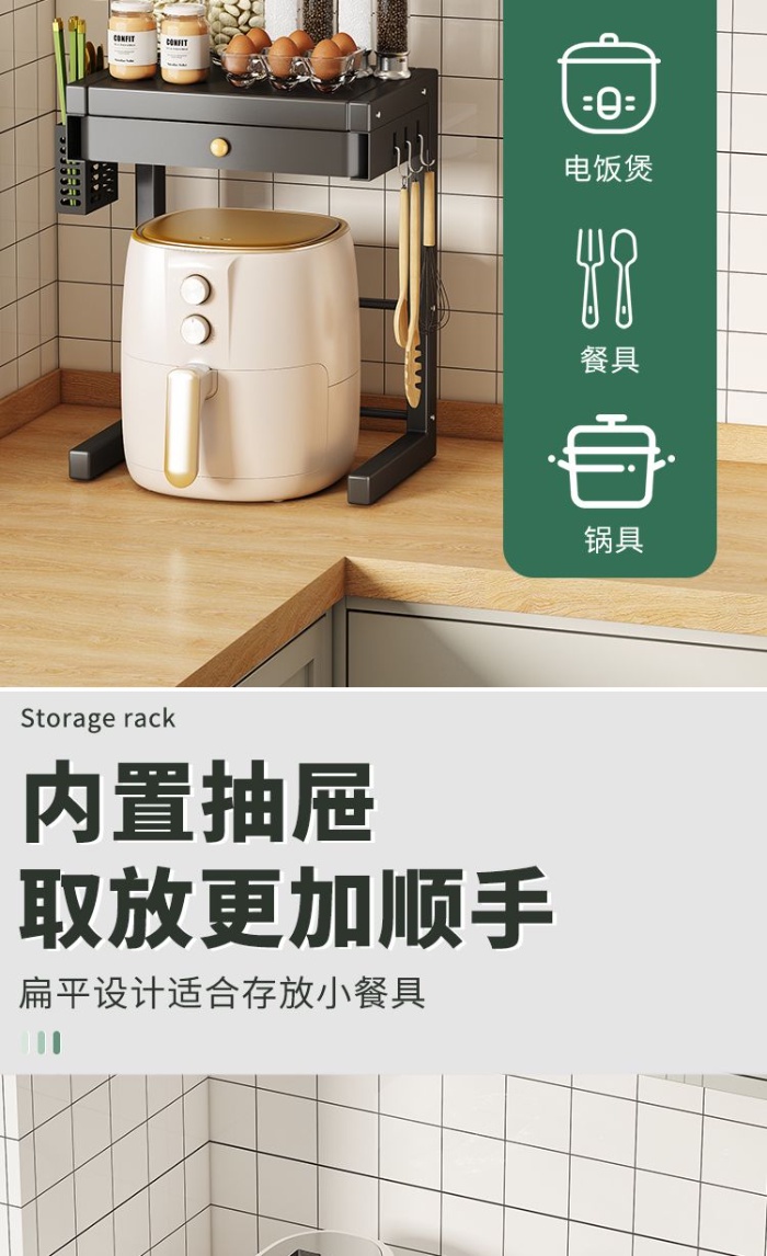 [Ready Stock] Rice cooker rack Kitchen microwave oven storage rack ...