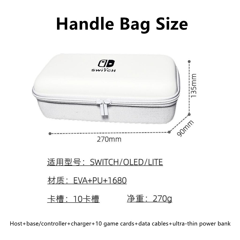 【7·7】Portable Storage Bag For Nintendo Switch OLED Protective Case ...