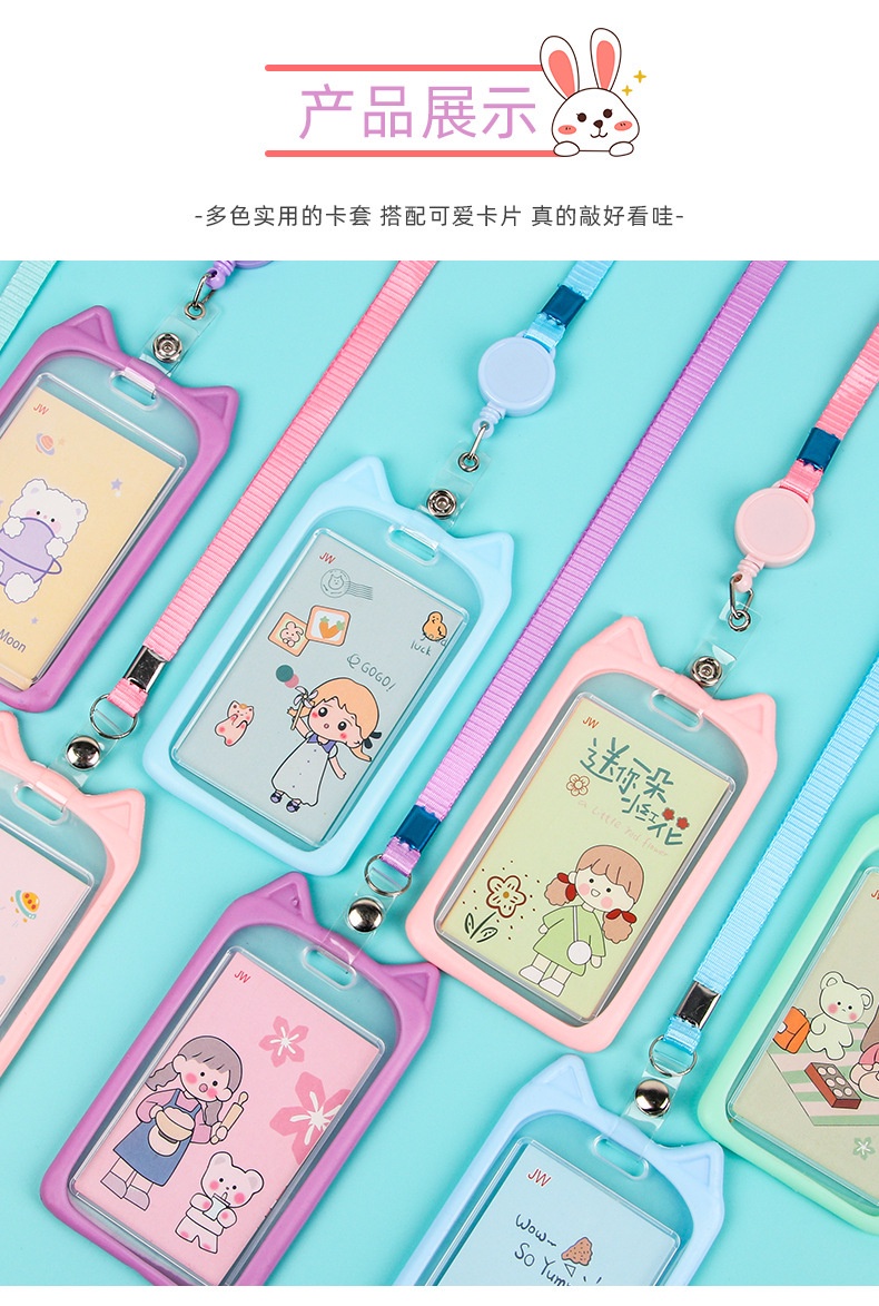 thumbnail image 2 of Twice Photocard Holder Keychain 2 of 13