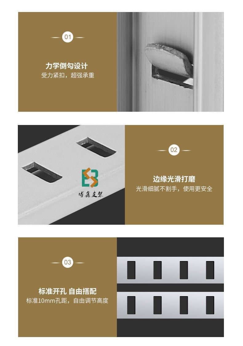 Aluminum Horizontal Hole a Column Aluminum Alloy a Column Clothing ...