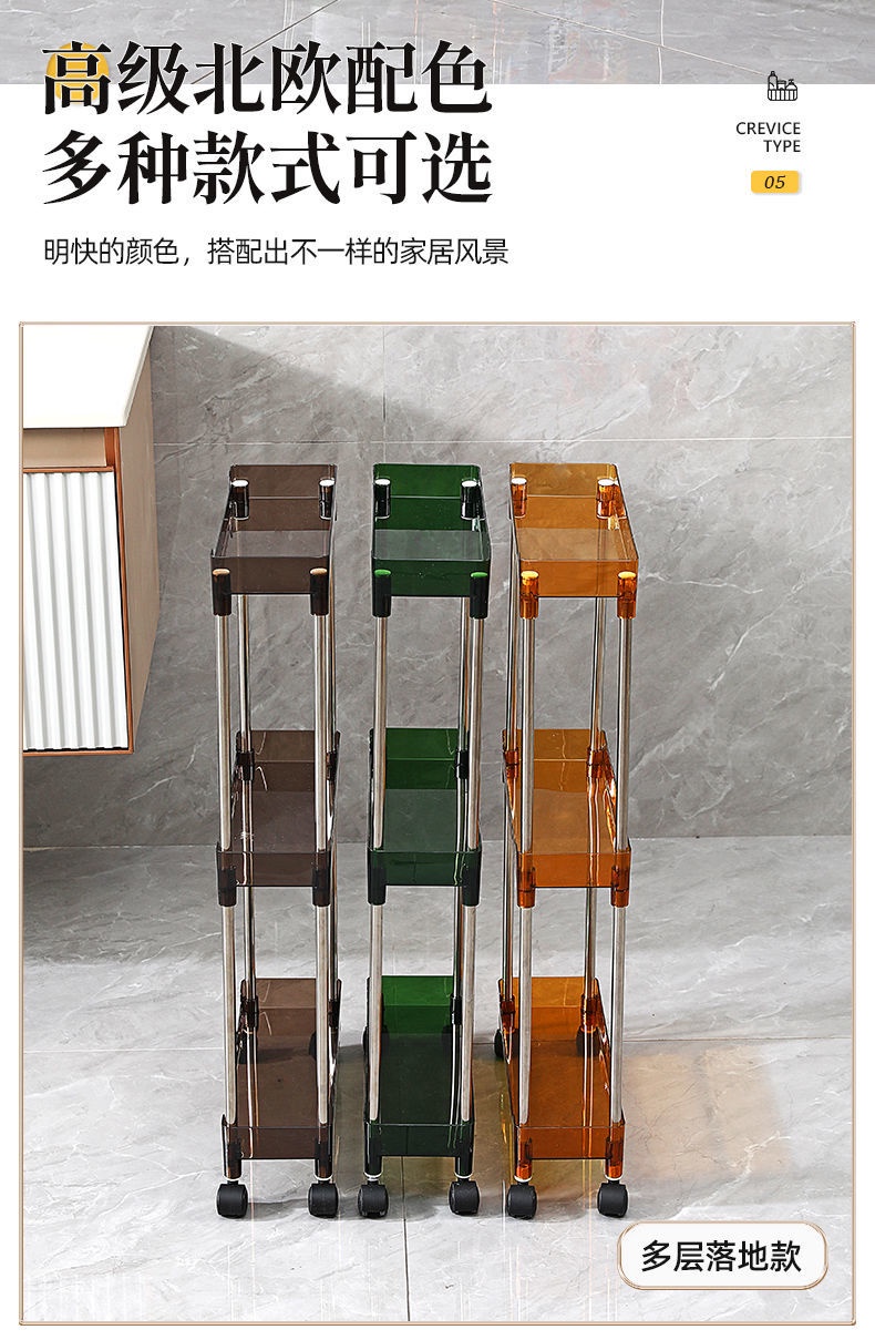 9/12cm Bathroom Gap Storage Rack Bathroom Gap Movable Floor Storage ...