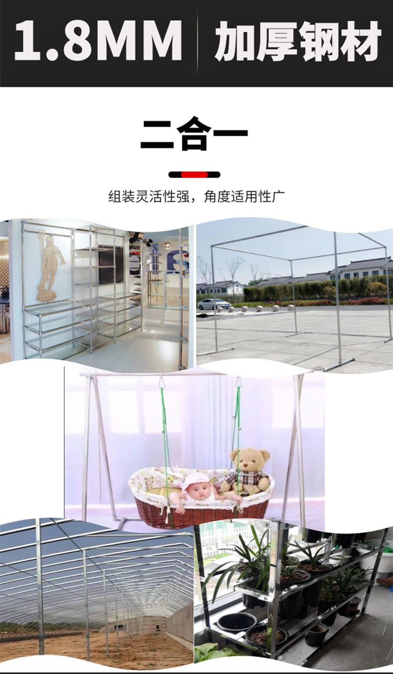 32 round Steel Connector Drying Rack Stainless Steel Pipe Fixed Clip ...