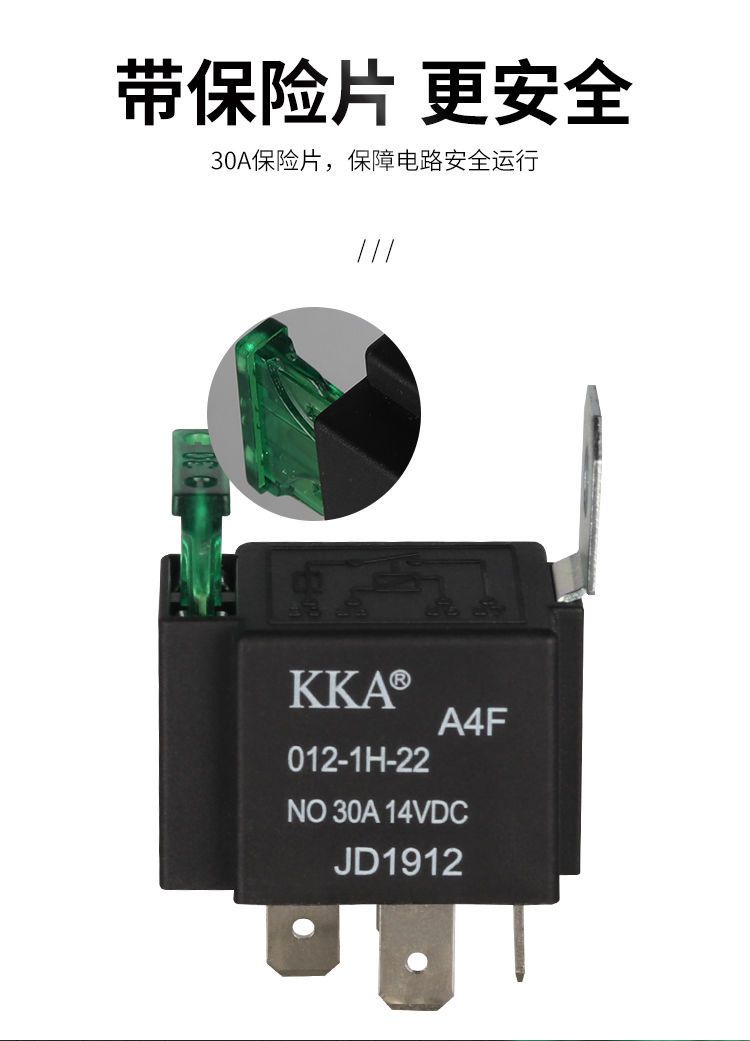 Car Relay 30A 4 Pin 5 Pin 12v24V with Fuse Available Car Modified ...