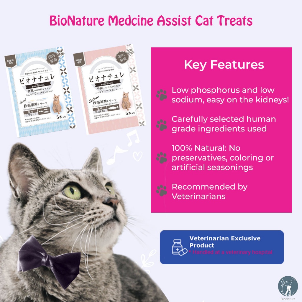 Low phosphorus sale cat treats