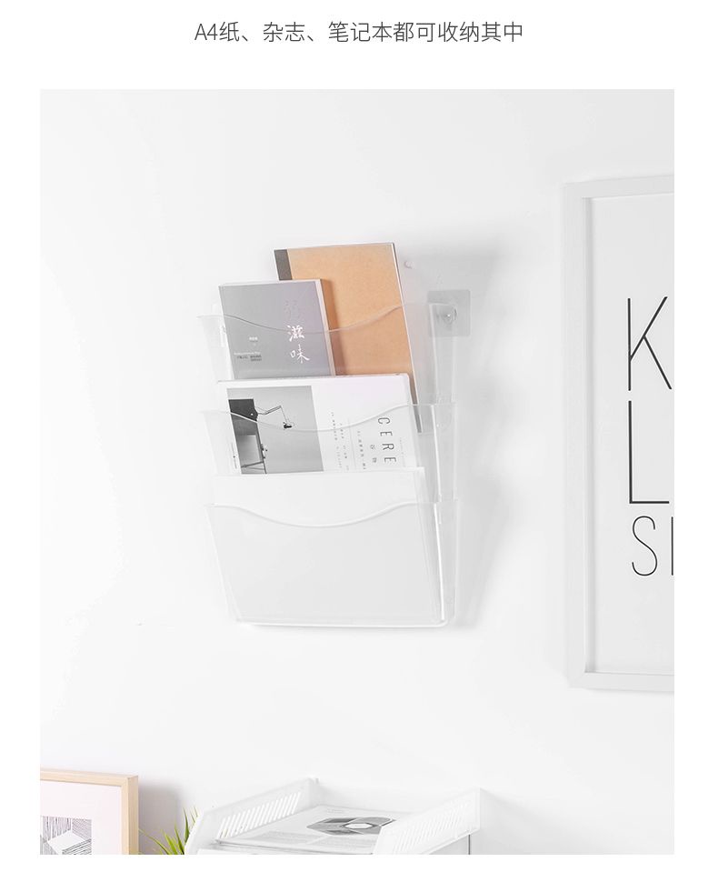 File Rack Wall-Mounted Wall-Mounted File Box Transparent Storage ...