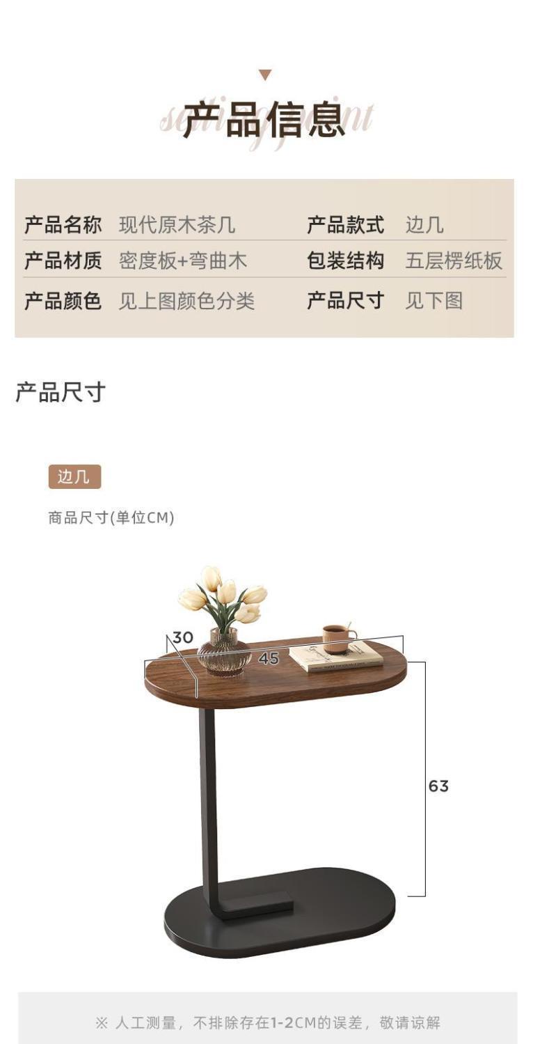 Small Coffee Table Side Table Bedroom Sofa Corner Table Home Living ...