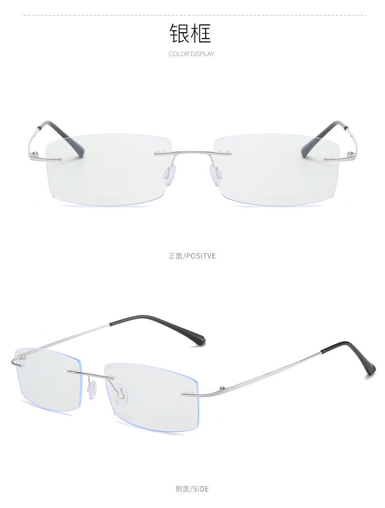 0~-400) myopia glasses, men's frameless glasses, myopia glasses