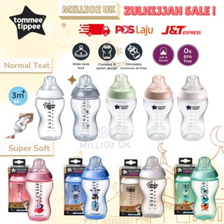 Best baby store bottles 2019 uk