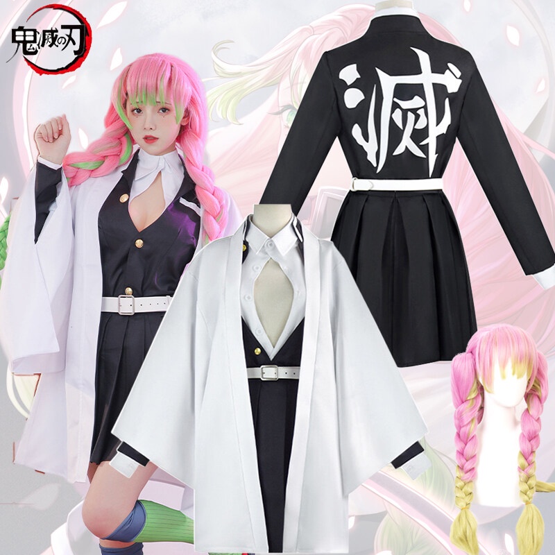 Anime Kanroji Mitsuri Cosplay Costume Demon Slayer Cosplay Kimetsu No ...