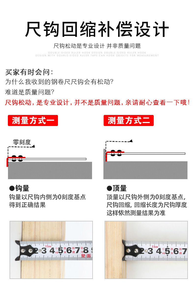 Luban Ruler Authentic Feng Shui Ruler Steel Measuring Tape High ...