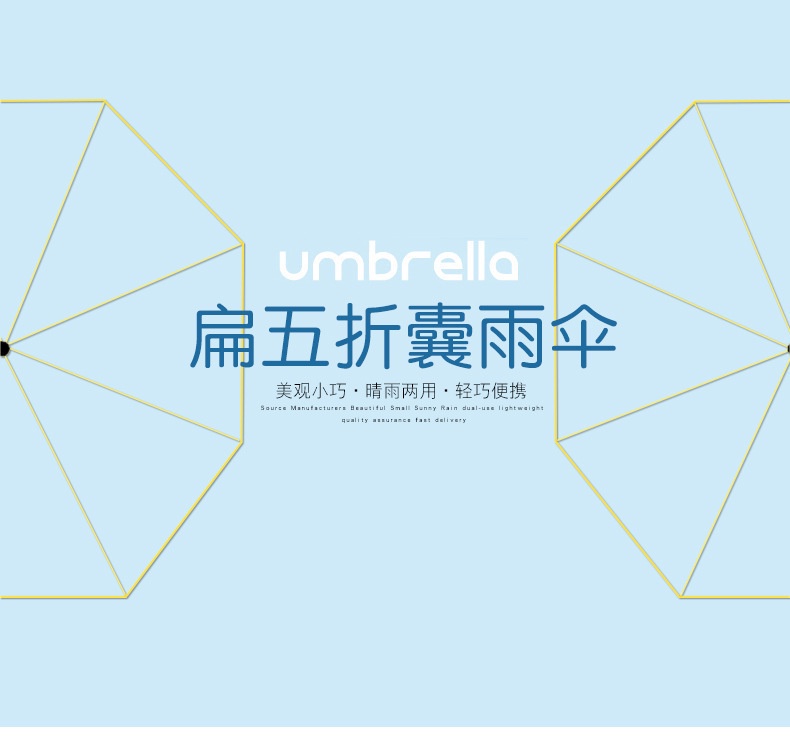 SG stock Mini Umbrella Folding Umbrellas Small Pocket lightweight ...