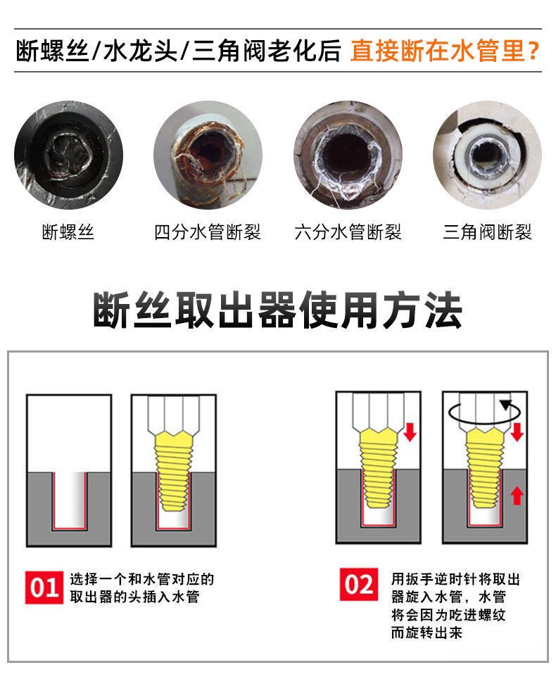 Pipe Extractor Set Remover Broken Pipe Broken Wire Extractor Remover ...