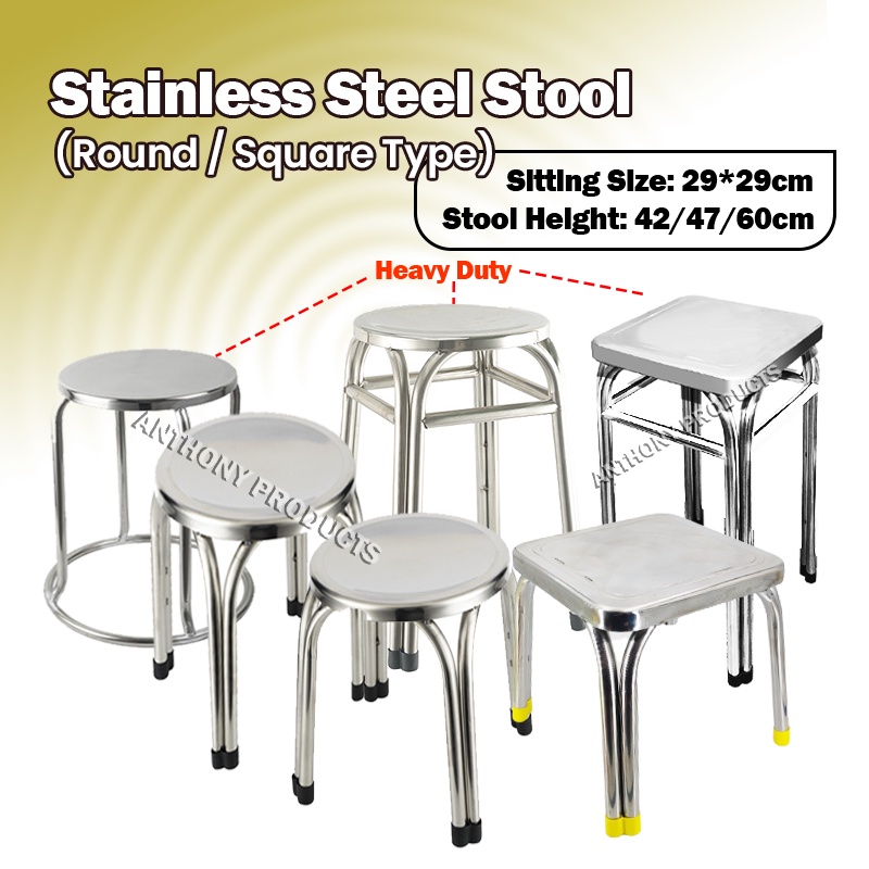Stool chair steel hotsell