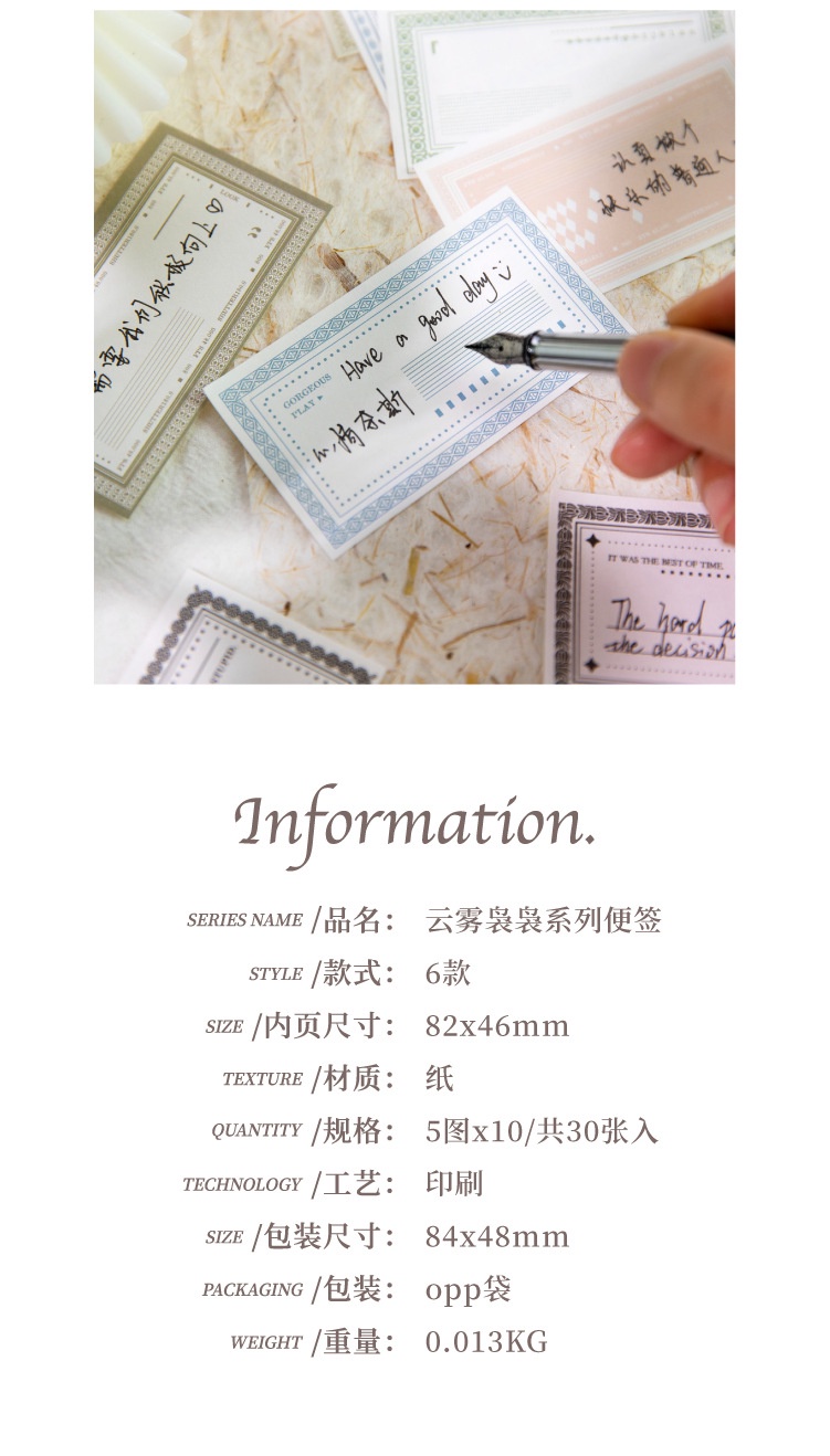 ENWEI 30 Pcs [Cloud Series] Simplicity Journal Sticky Notes Writable ...