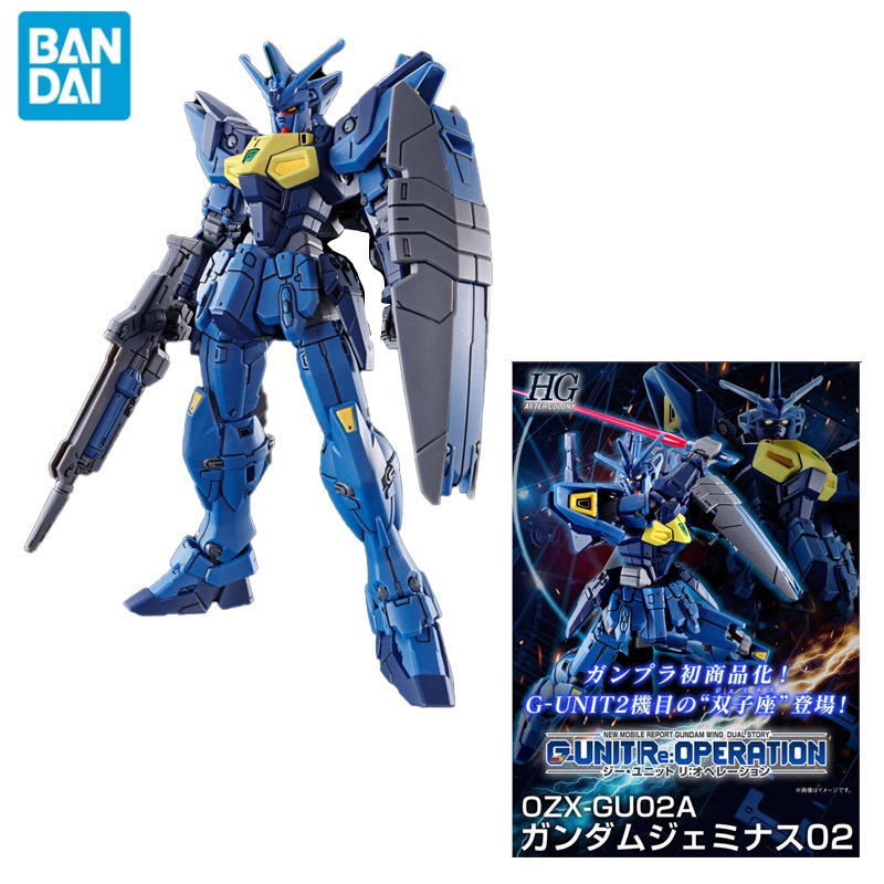 Bandai Gundam Anime Figure PB Limit HG 1/144 Gundam Geminass 02