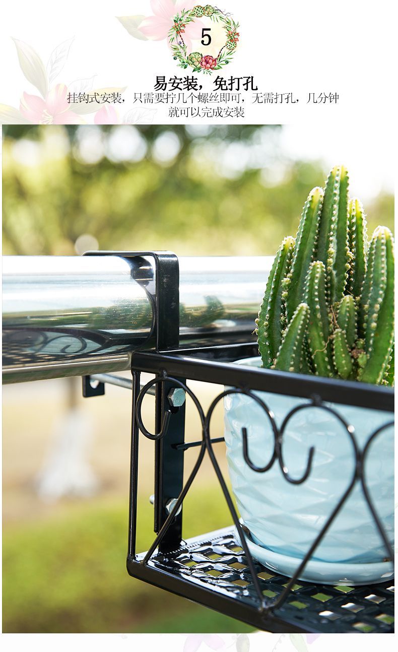 Flower Rack Rack Balcony Flower Pot Hanging Bracket Hanging Fence Iron ...