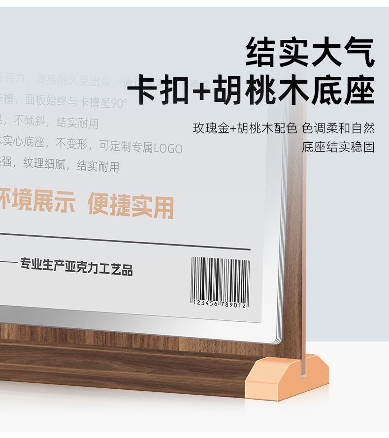 Walnut Flip Table Card Menu Loose-Leaf Book Promotional Display Stand ...