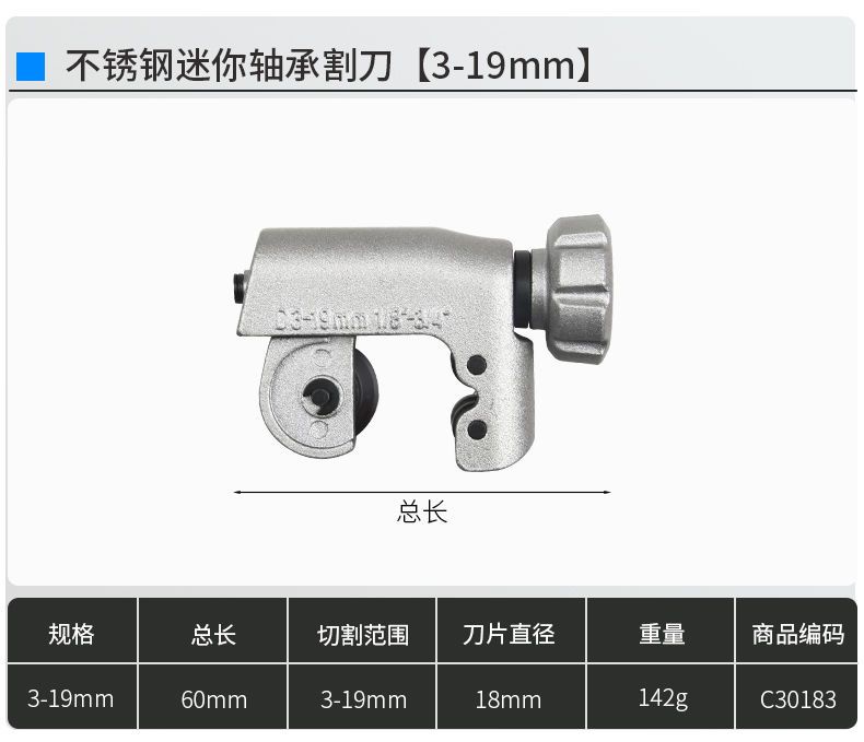 Stainless Steel Bellows Cutting Pipe Manual Pipe Cutter Pipe Cutter ...