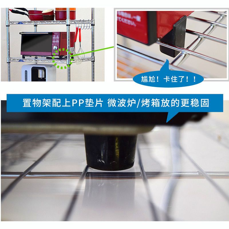 Pp Base Plate Storage Rack Storage Rack Special Kitchen Storage Rack ...