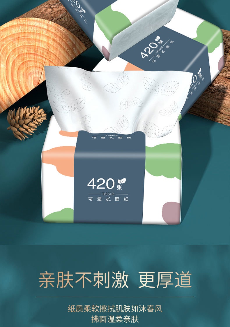 SG Seller 5layer/sheet easy to carry Tissue Paper/Toilet Tissue Baby ...