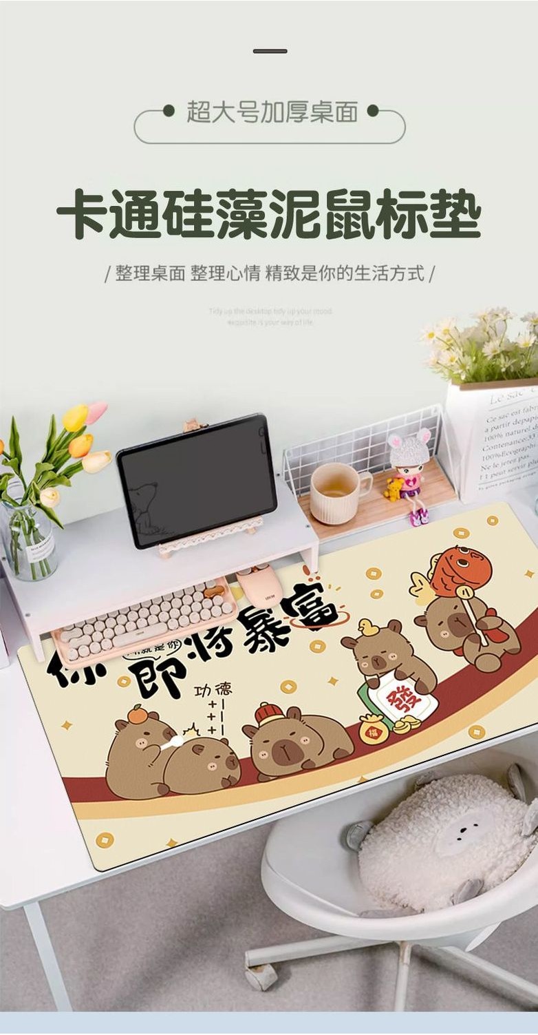 Cute Cartoon Capybara Mouse Pad Extra Large Office Computer Keyboard ...