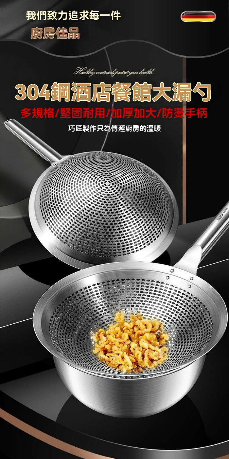 Taiwan Shipping 304 Stainless Steel Colander Hotel Chef Special Large ...