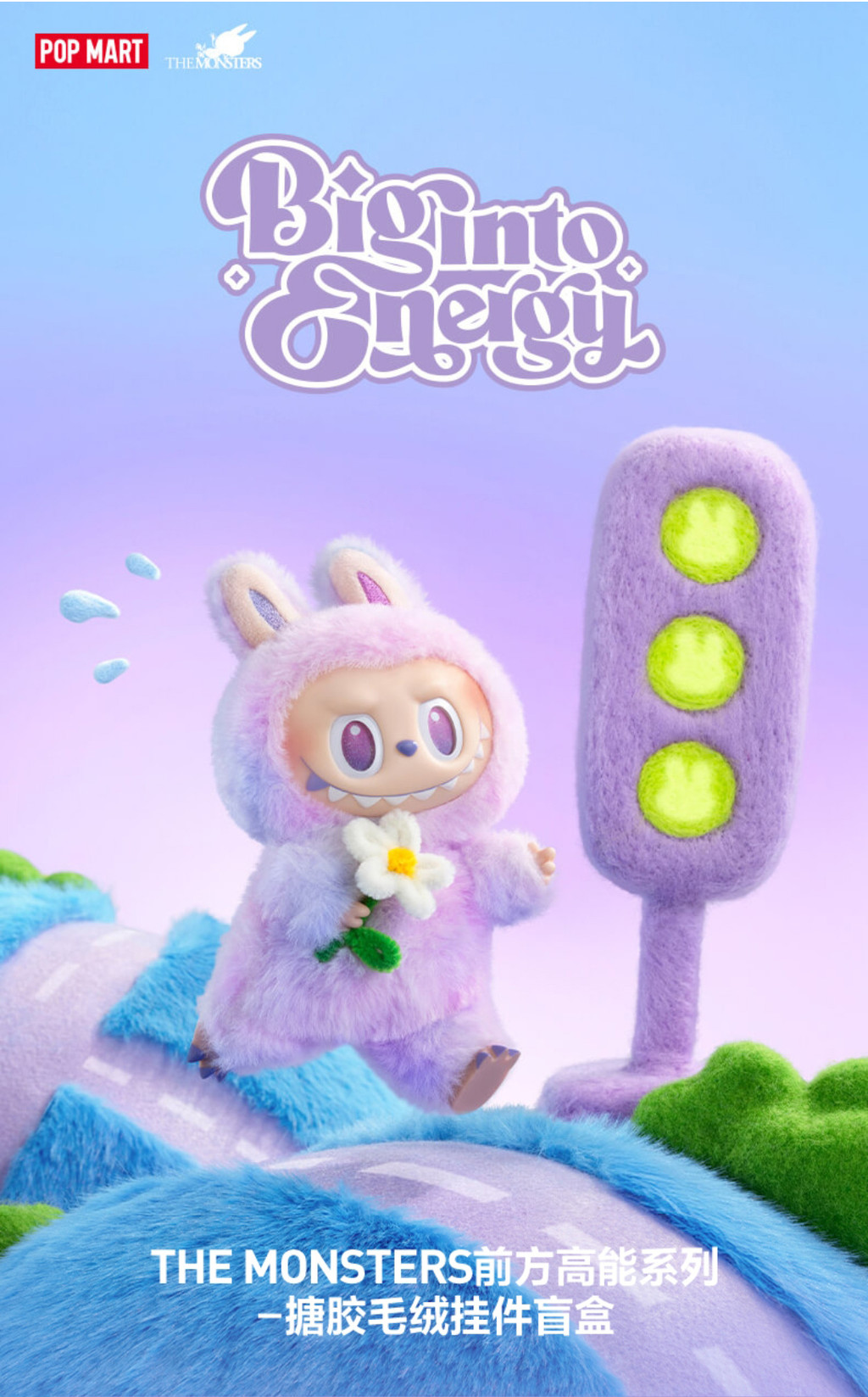 Pop Mart Labubu Three Generations Front High Energy Vinyl Face Plush ...