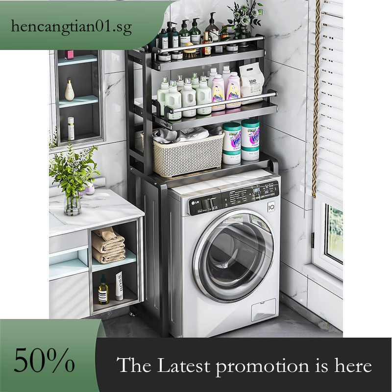 Pull Washing Machine Rack Adjustable Washing Machine Cabinet ...