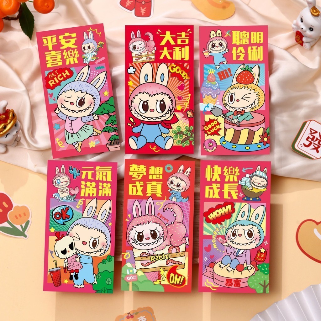 紅包封Red Red Packet Labubu Red Envelope Cartoon Labubu Angpao Chinese New ...