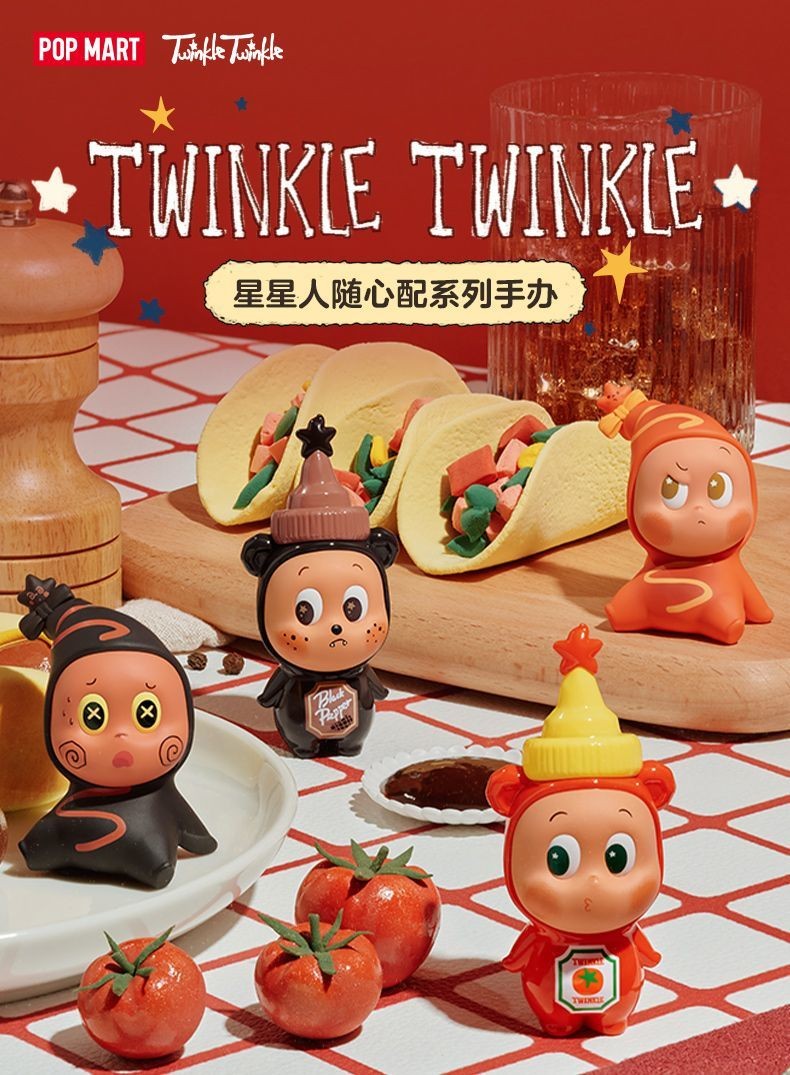 その他 POPMART TwinkleTwinkle Create Your Taste Twinkle Twinkle Create Your Taste Series Figures - A - POP
