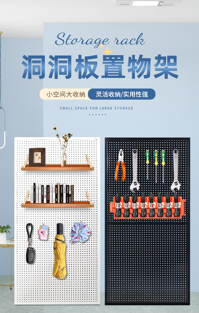 [48H Shipping] Price Wire-Wrap Board Porous Shelf Display Rack with ...