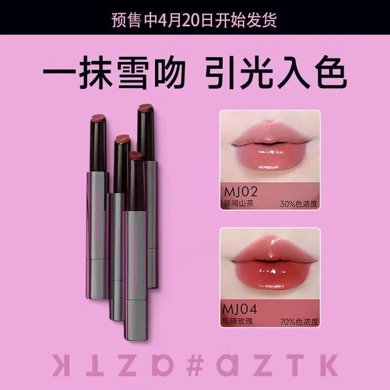 正品保证 Aztk Lip Jelly AZTK菁之雪吻唇冻 Mirror Spring Summer Lipstick Whitening ...