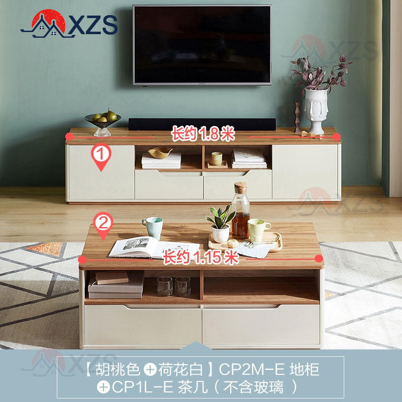 (grg01) Simple 2021 Industry Cabinet Tv Wood Tv Tea Table Combination ...