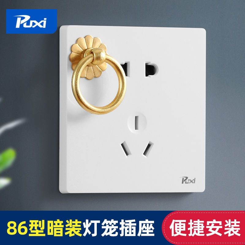 86 Open-mounted Balcony Hanging Lantern Socket With Suspended Ring ...