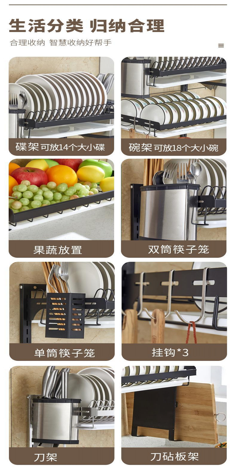 [48H Shipping] Stainless Steel Dish Rack Wall-Mounted Dish Rack Punch ...