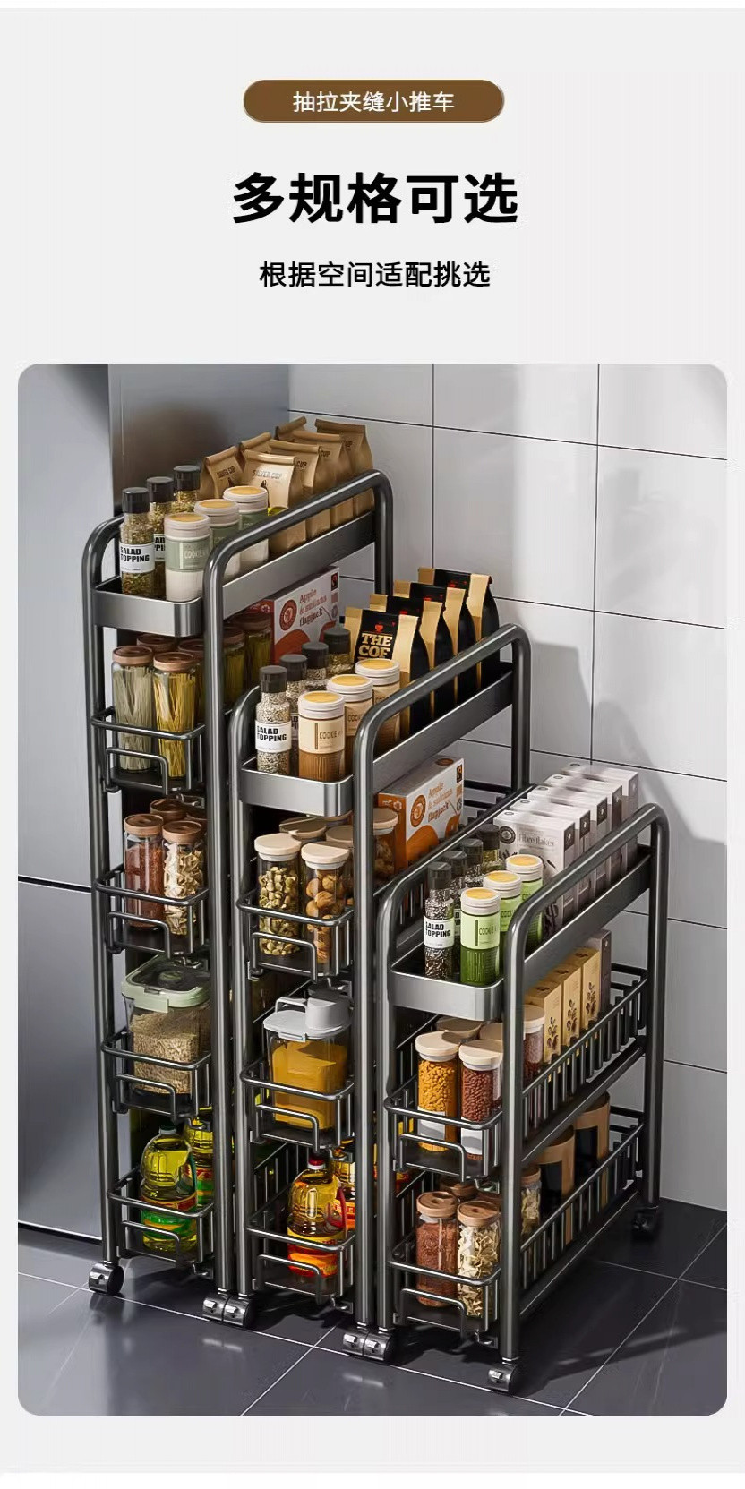 [48H Shipping] Narrow Gap Storage Rack for Kitchen Refrigerator Side ...