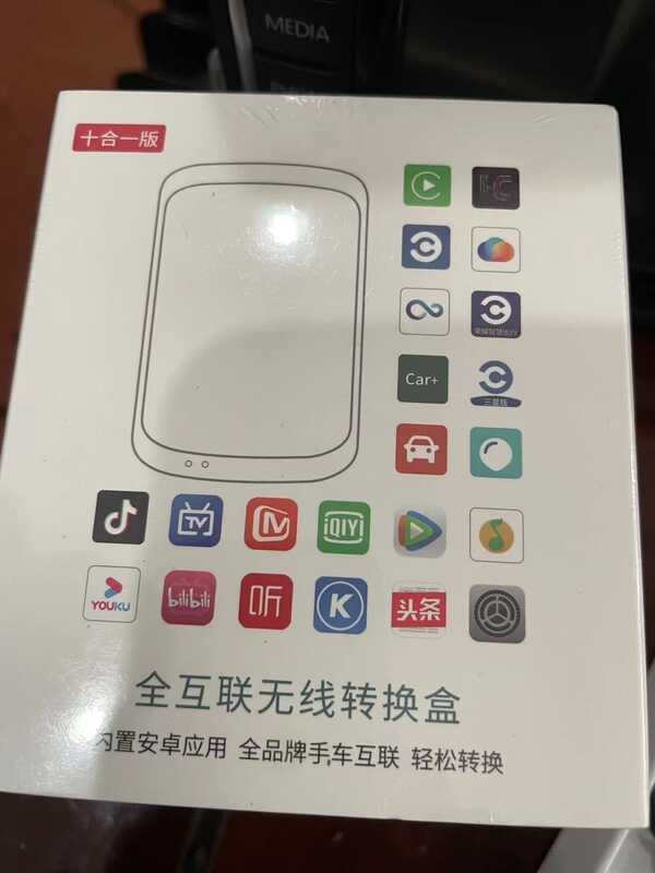 适用原车Carplay转vivo/OPPO无线iccoa carlink盒子car+车机互联 | Shopee Singapore