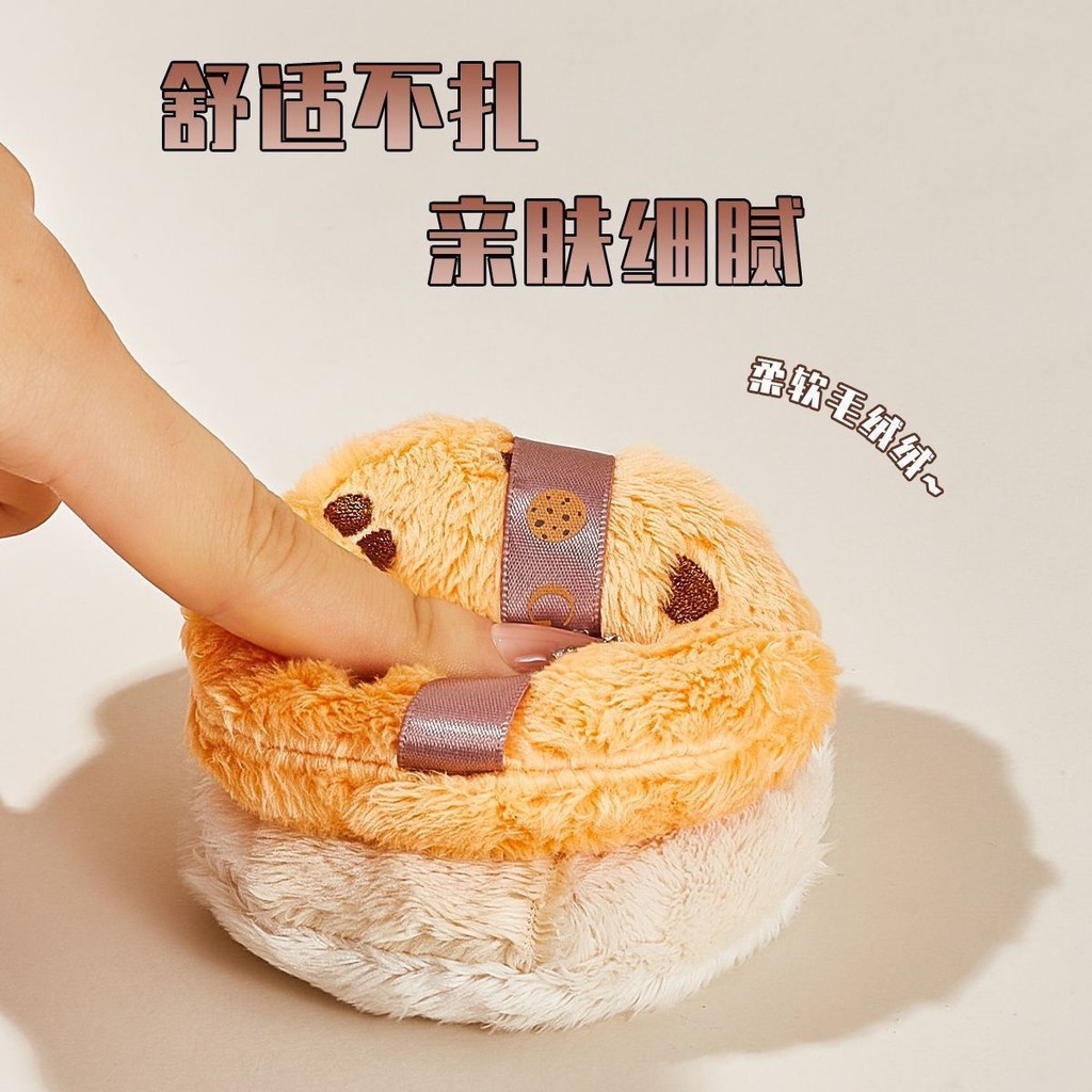 Furry Loose Powder Puff Long Velvet Powder Puff Cake Honey Powder Set ...
