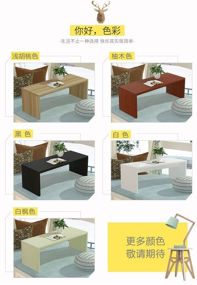 [in stock] Small Coffee Table Modern Simple Small Apartment Home Living ...