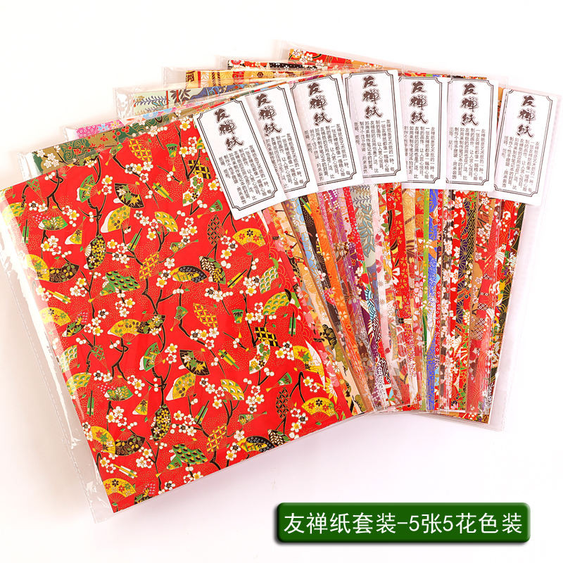 New * Japanese Style Japanese Style Yuzen Paper Tang Paper Bag Book ...