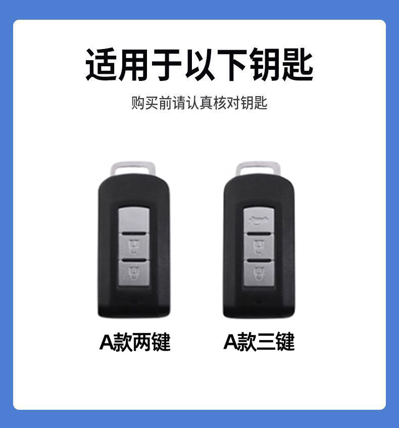 Mitsubishi remote car key cover outlander 2020 eclipse xforce xpander ...