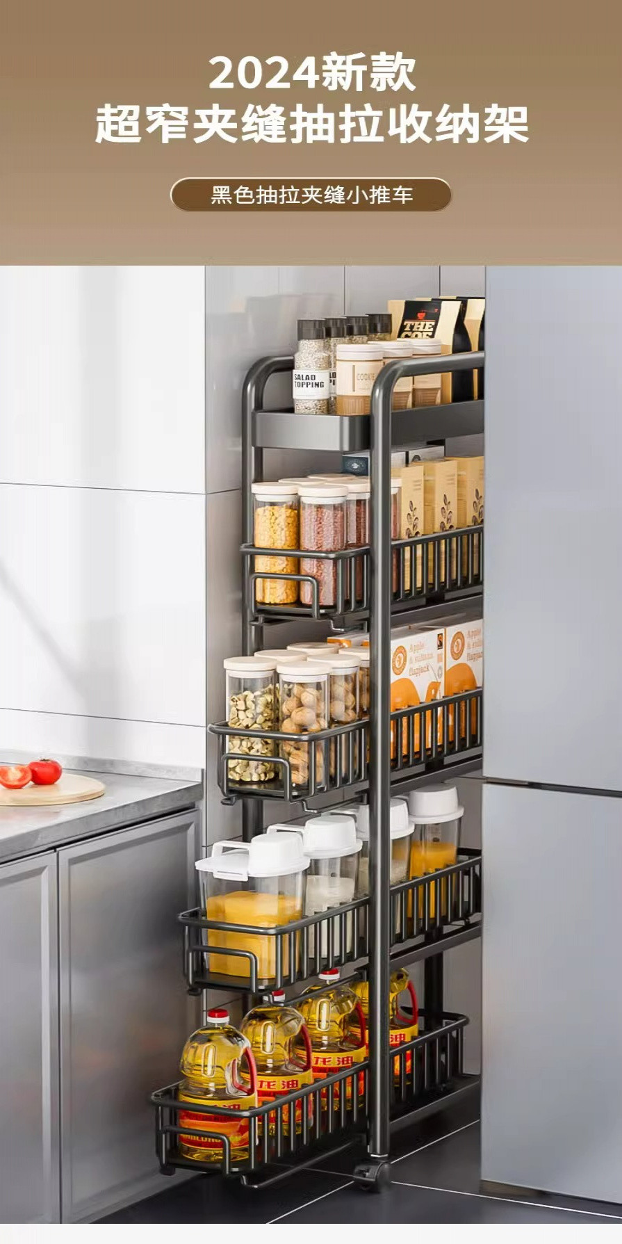 [48H Shipping] Narrow Gap Storage Rack for Kitchen Refrigerator Side ...