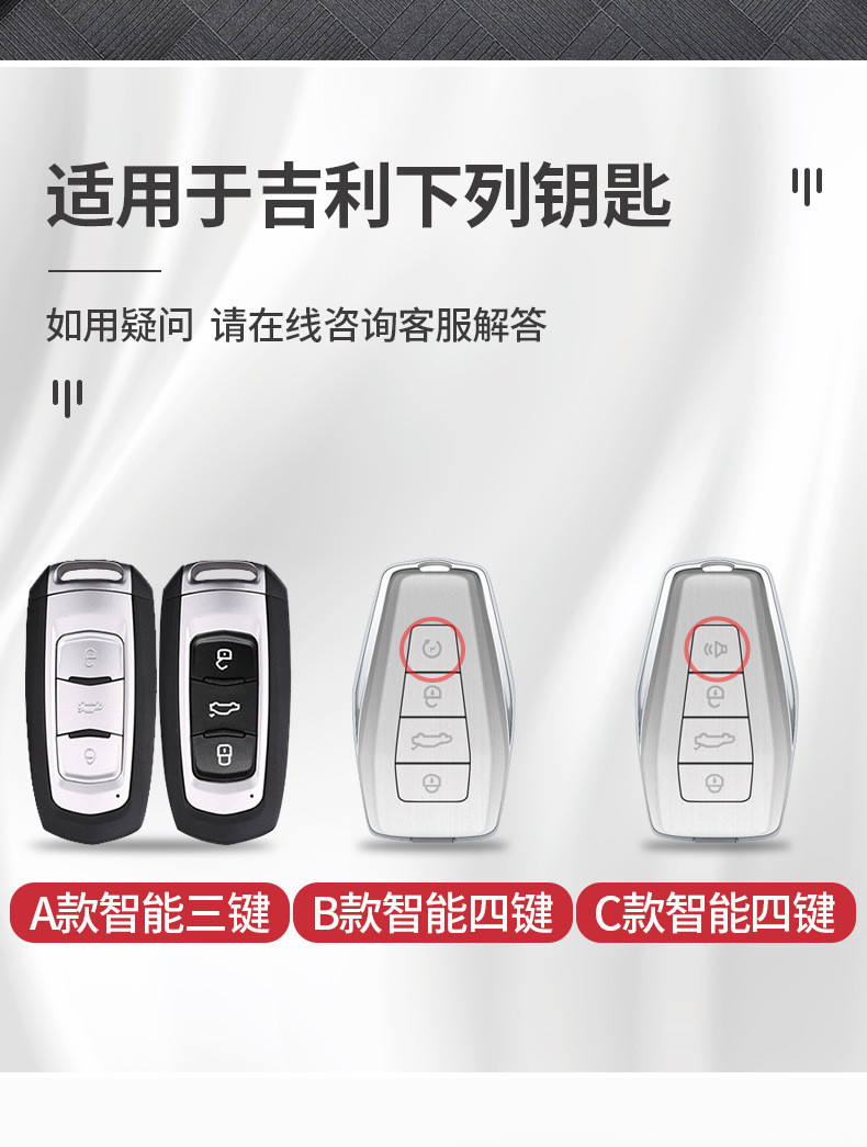Applicable Geely RIDDARA RD6 Key cover coolray Tugella Okavango Monjaro ...