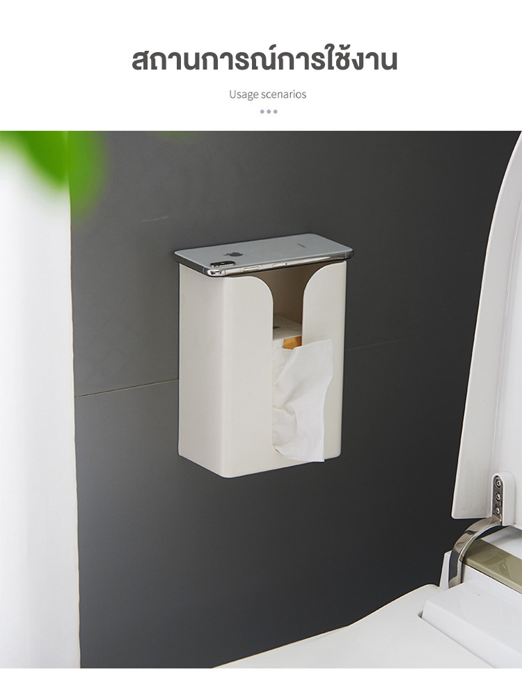 Wall-Mounted Tissue Box Handkerchief Storage There Is A Built-In Glue ...