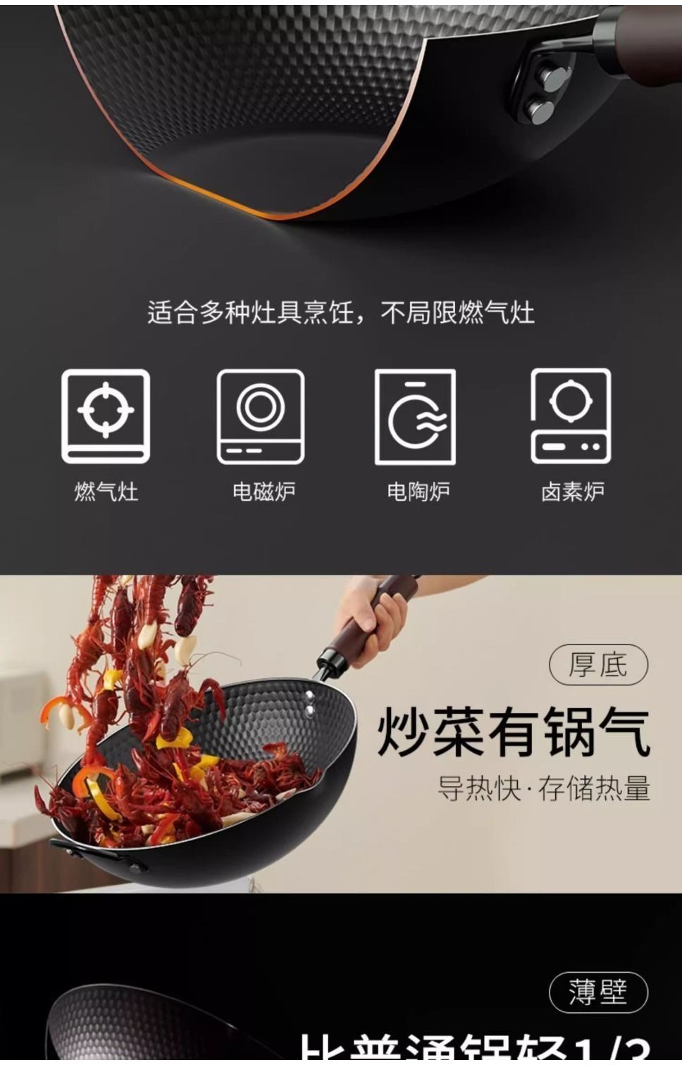 Carbon Steel Wok Pan, Woks & Stir-Fry Pans Set with Wooden Handle&Glass ...