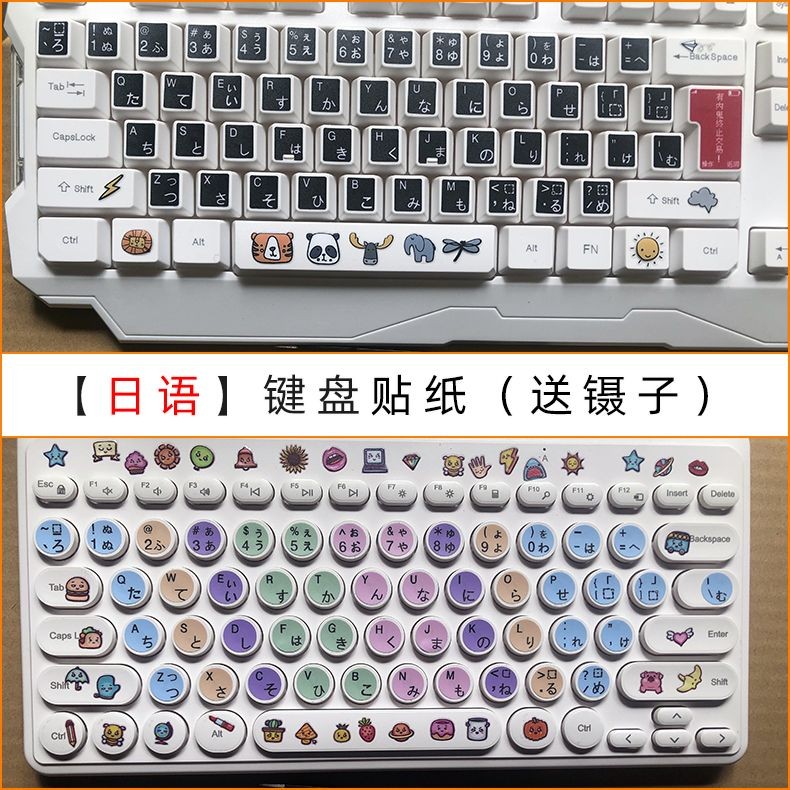 Japanese Japanese Universal Desktop Portable Laptop Universal Keyboard ...