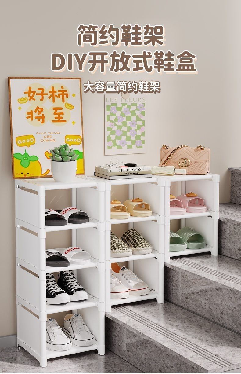 [48H Shipping] Stair Shoe Rack for Home Entrance, Simple Staircase ...