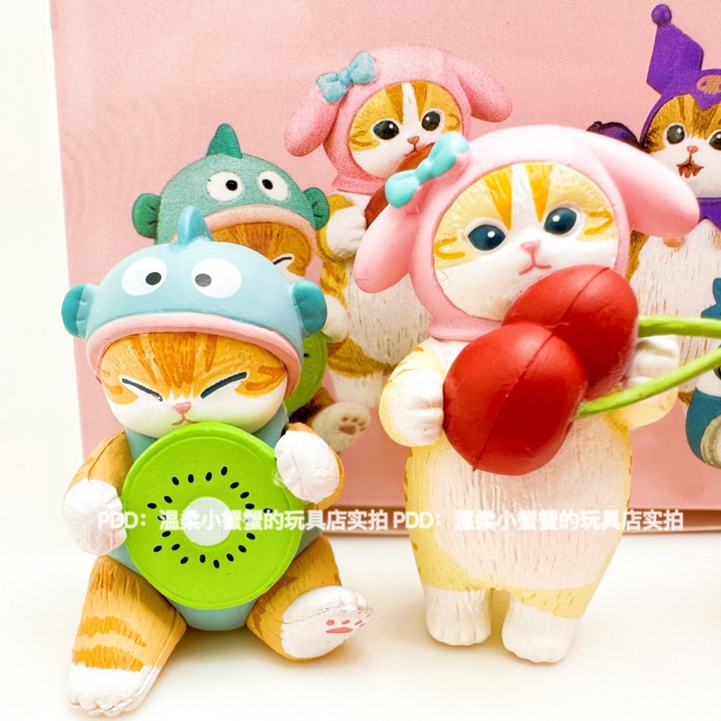 mofusand mofusand hipper mofusand keychain mofusand figurine In Stock ...