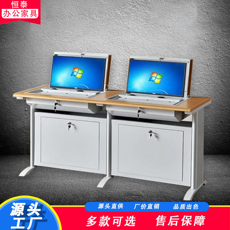 Flip Computer Desk School Voice Classroom Desk Computer Room Monitor ...
