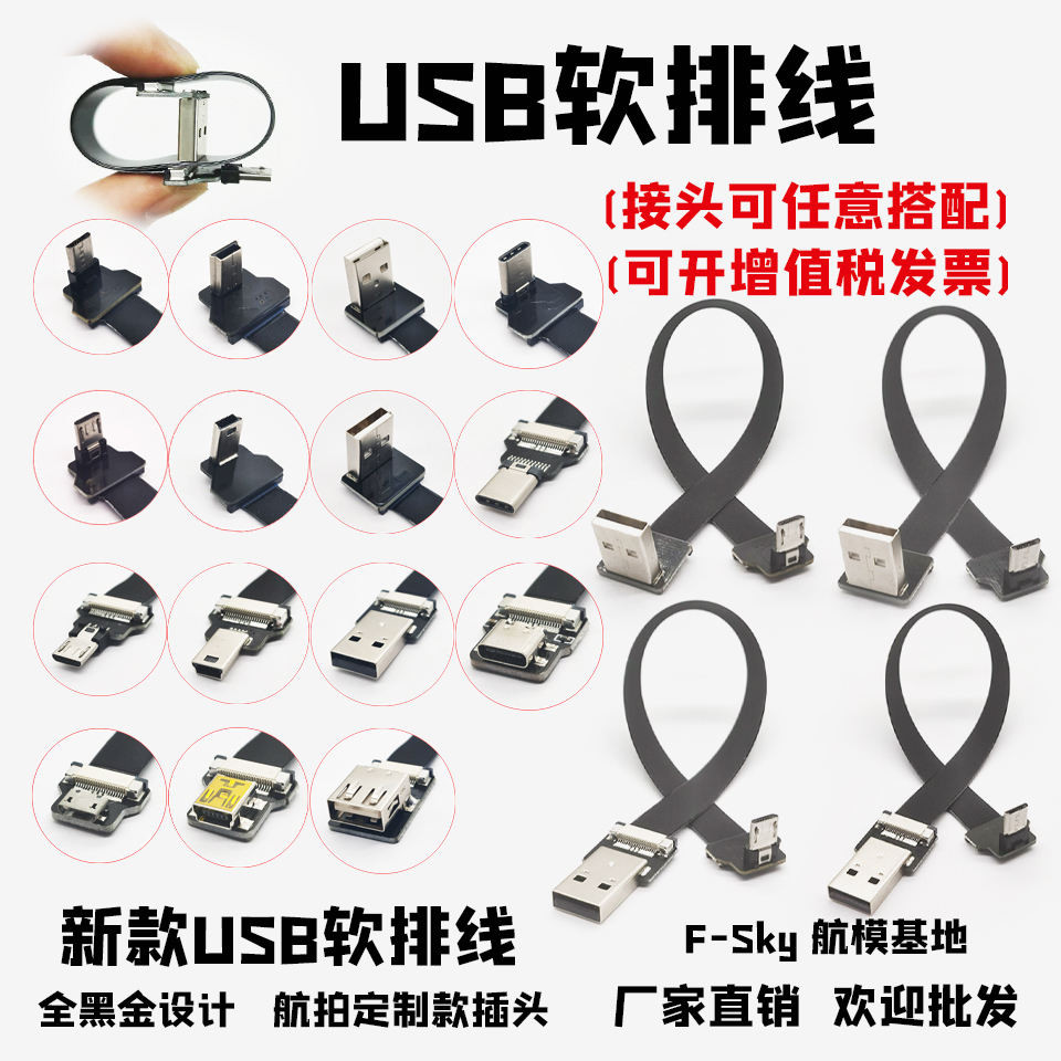 = New #-Development Trigger Case Gimbal Camera Mini microTypeC USB ...